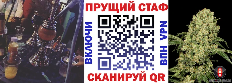 Где купить наркоту Железноводск Гашиш COCAIN Меф