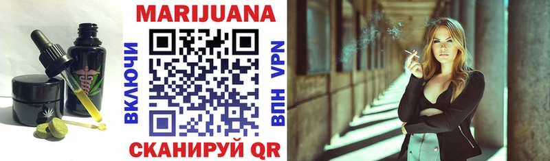закладки Железноводск гидра как зайти Печенье с ТГК марихуана