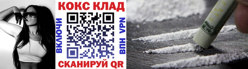 гидра tor  Железноводск  КОКАИН Перу 