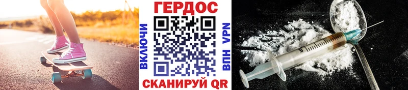 OMG ссылки  Железноводск  Героин герыч 