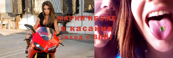 соль курить ск Алексеевка