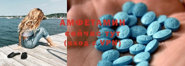 спиды Алексин