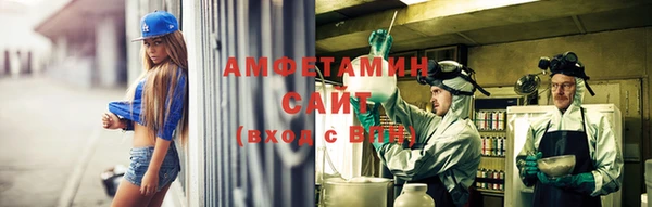 спиды Алексин