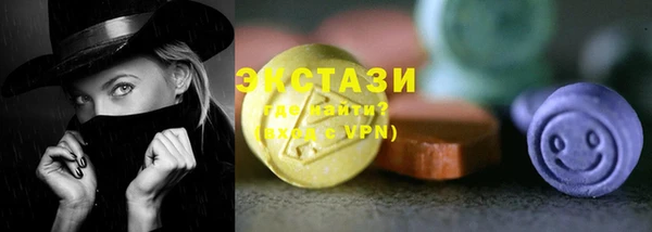 спиды Алексин