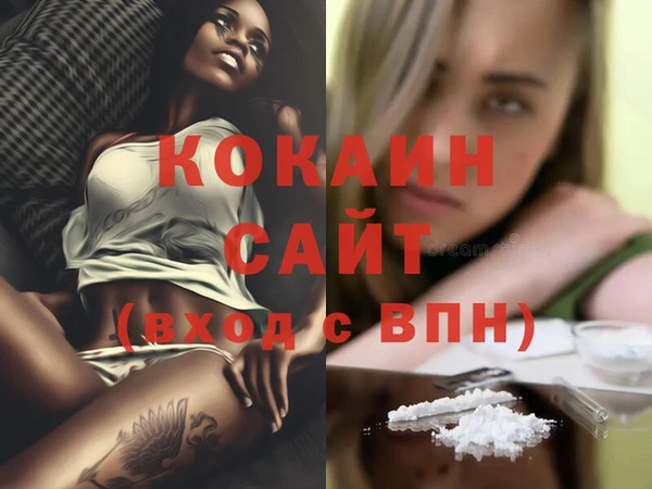 соль курить ск Алексеевка