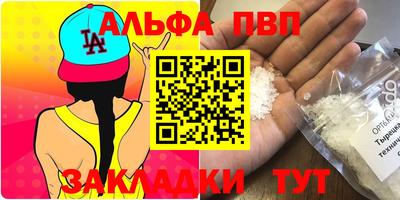 экстази Ливны