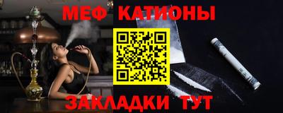 мефедрон VHQ Ликино-Дулёво