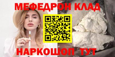 экстази Ливны