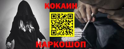 экстази Ливны