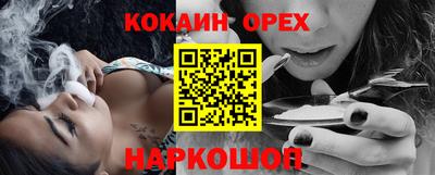 экстази Ливны