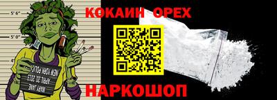 каннабис Кунгур