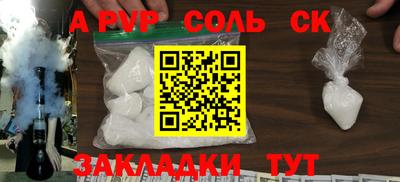 прущие крисы Лесосибирск