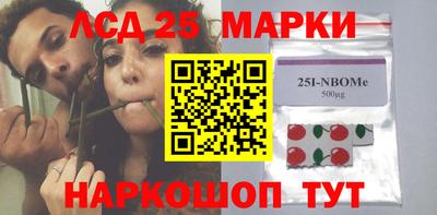 экстази Ливны