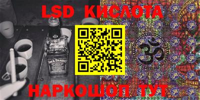 прущие крисы Лесосибирск