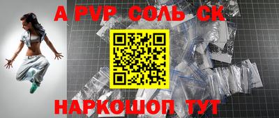 прущие крисы Лесосибирск