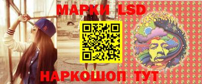 экстази Ливны