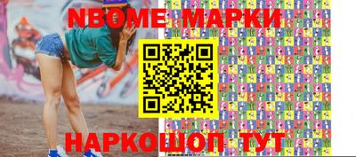 прущие крисы Лесосибирск