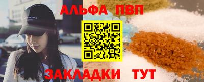 экстази Ливны