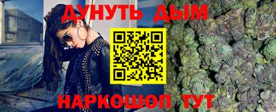 прущие крисы Лесосибирск