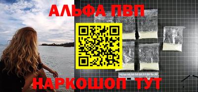 прущие крисы Лесосибирск