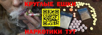 экстази Ливны