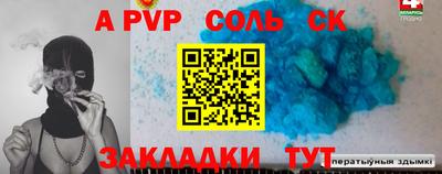 мефедрон VHQ Ликино-Дулёво