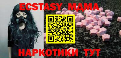 прущие крисы Лесосибирск
