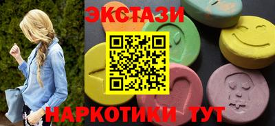 экстази Ливны