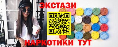 ПСИЛОЦИБИНОВЫЕ ГРИБЫ Кумертау