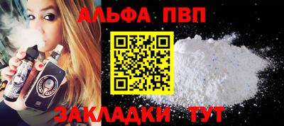 экстази Ливны