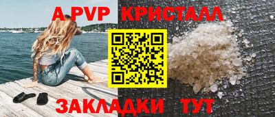 экстази Ливны