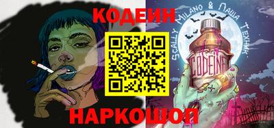 прущие крисы Лесосибирск