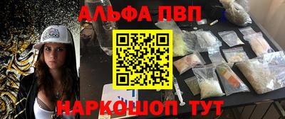 прущие крисы Лесосибирск