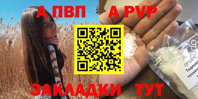 мефедрон VHQ Ликино-Дулёво