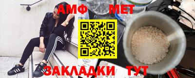 мефедрон VHQ Ликино-Дулёво