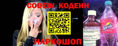 прущие крисы Лесосибирск