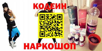 экстази Ливны