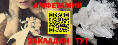 мефедрон VHQ Ликино-Дулёво
