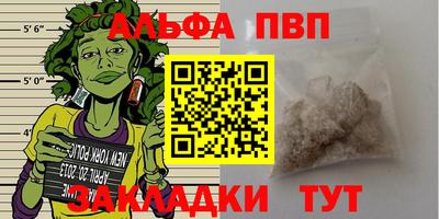 экстази Ливны