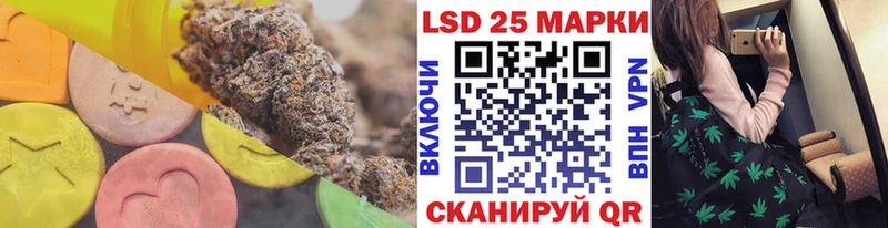 ЛСД экстази кислота  Железноводск 