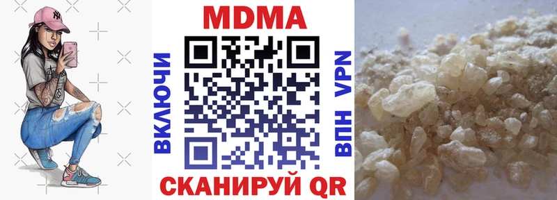 MDMA crystal  купить наркоту  Железноводск 