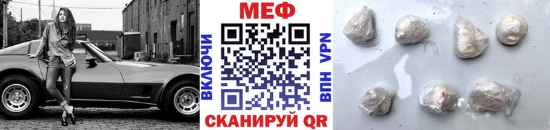 МЯУ-МЯУ мяу мяу  Железноводск 