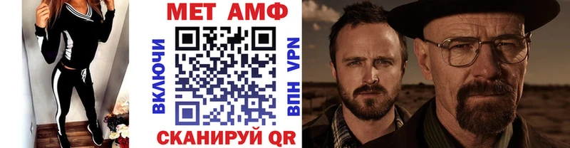 Первитин витя Железноводск