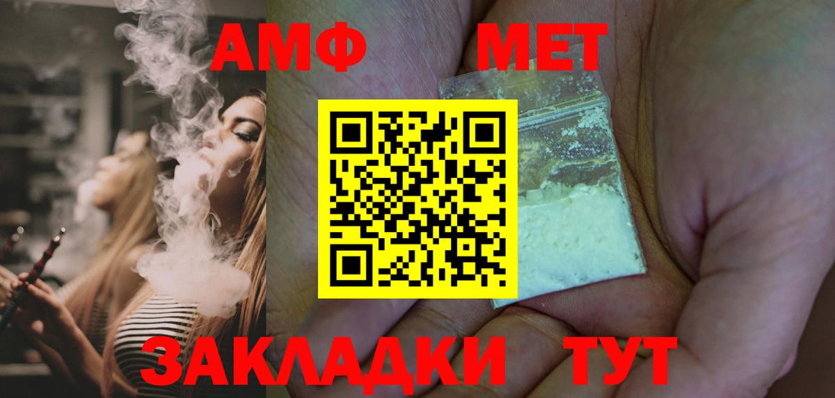 Метамфетамин Декстрометамфетамин 99.9% Железноводск
