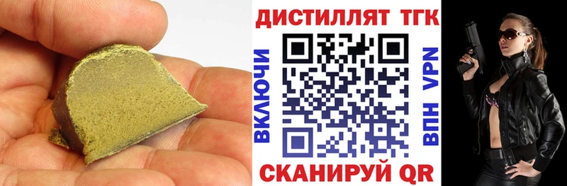 hydra вход  хочу наркоту  Железноводск  ТГК THC oil 