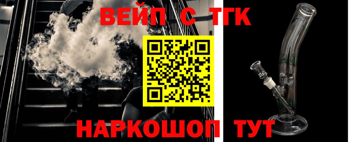 МЕФ Железноводск