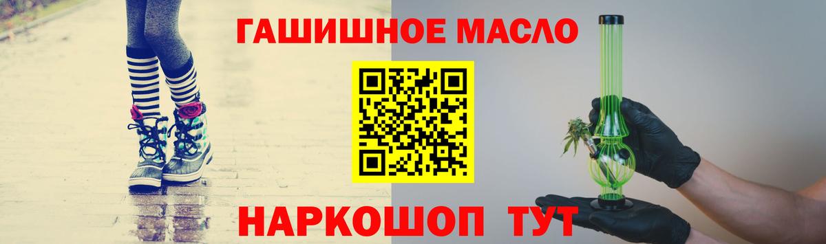 ТГК Wax Железноводск