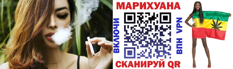 купить закладку  Железноводск  Бошки марихуана White Widow 