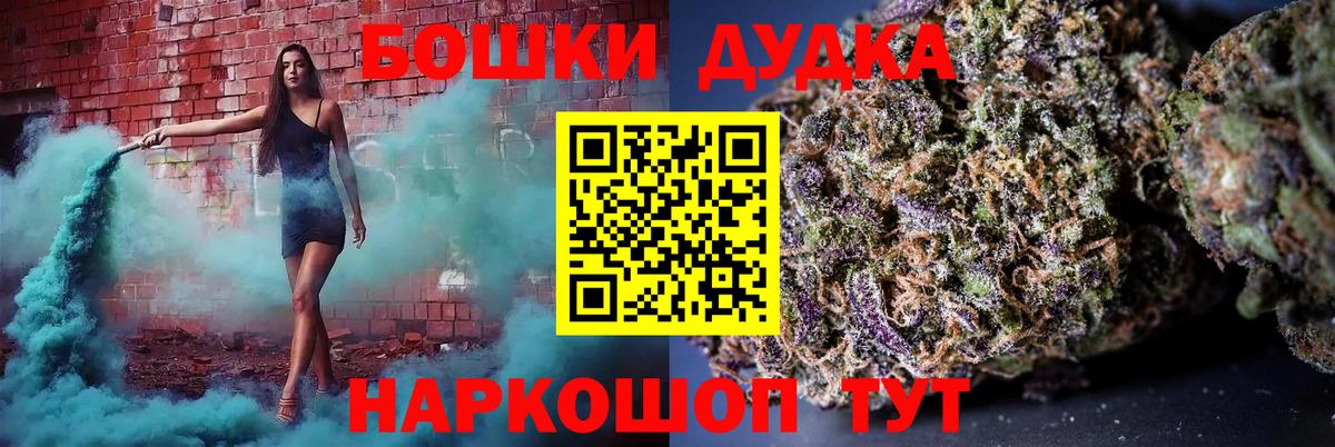 Бошки марихуана Bruce Banner  Канабис сатива  Железноводск  Вход с VPN  Шишки марихуана Amnesia  Бошки марихуана OG Kush 